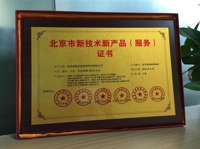 艾比格特再添新光環(huán) 新技術(shù)認(rèn)證驅(qū)動(dòng)技術(shù)服務(wù)升級(jí)