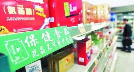 國(guó)家市場(chǎng)監(jiān)管總局 保健食品擬借鑒香煙標(biāo)注警示語(yǔ)